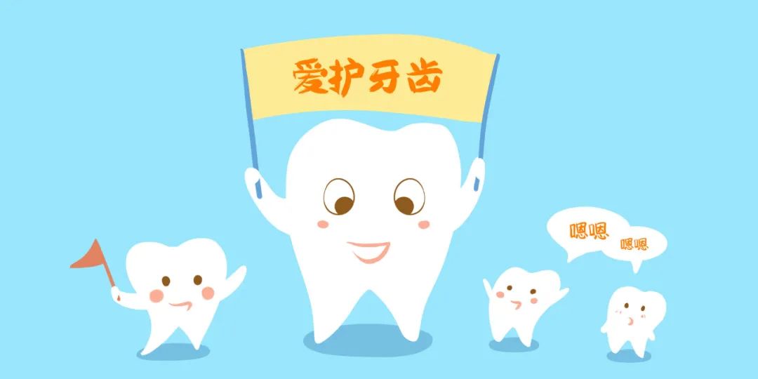牙不好，會變丑！別讓口腔不良習(xí)慣影響了娃的顏值 | 從“齒”開始
